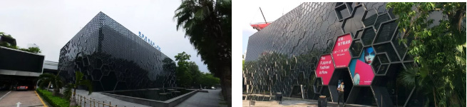 Shenzhen · Culture & Creative 4
