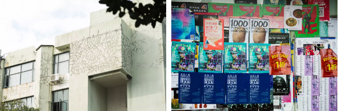 Shenzhen · Culture & Creative 8
