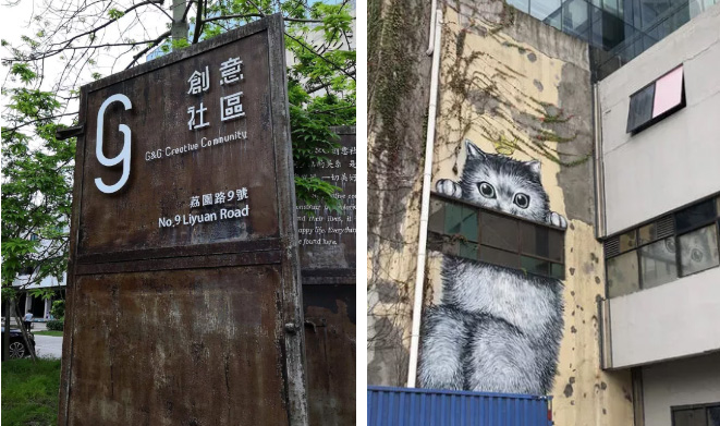 Shenzhen · Culture & Creative 3
