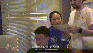 微信图片_20200826153030 00_00_00-00_00_30.gif