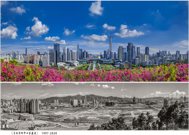 30马庆芳《见证深圳中心区建设1997-2020》.jpg