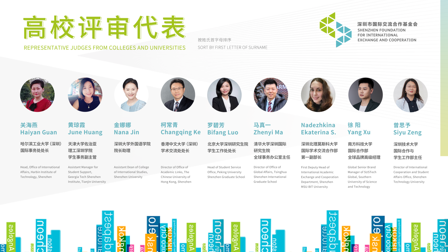 微信图片_20221031234903(1).png